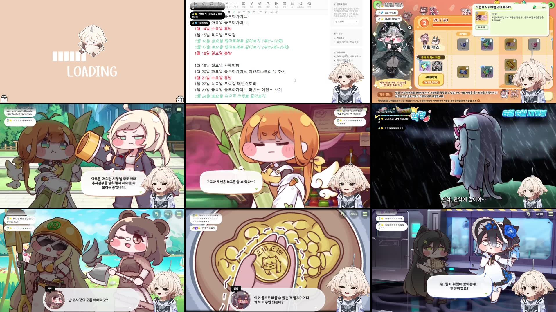 Recording Thumbnails