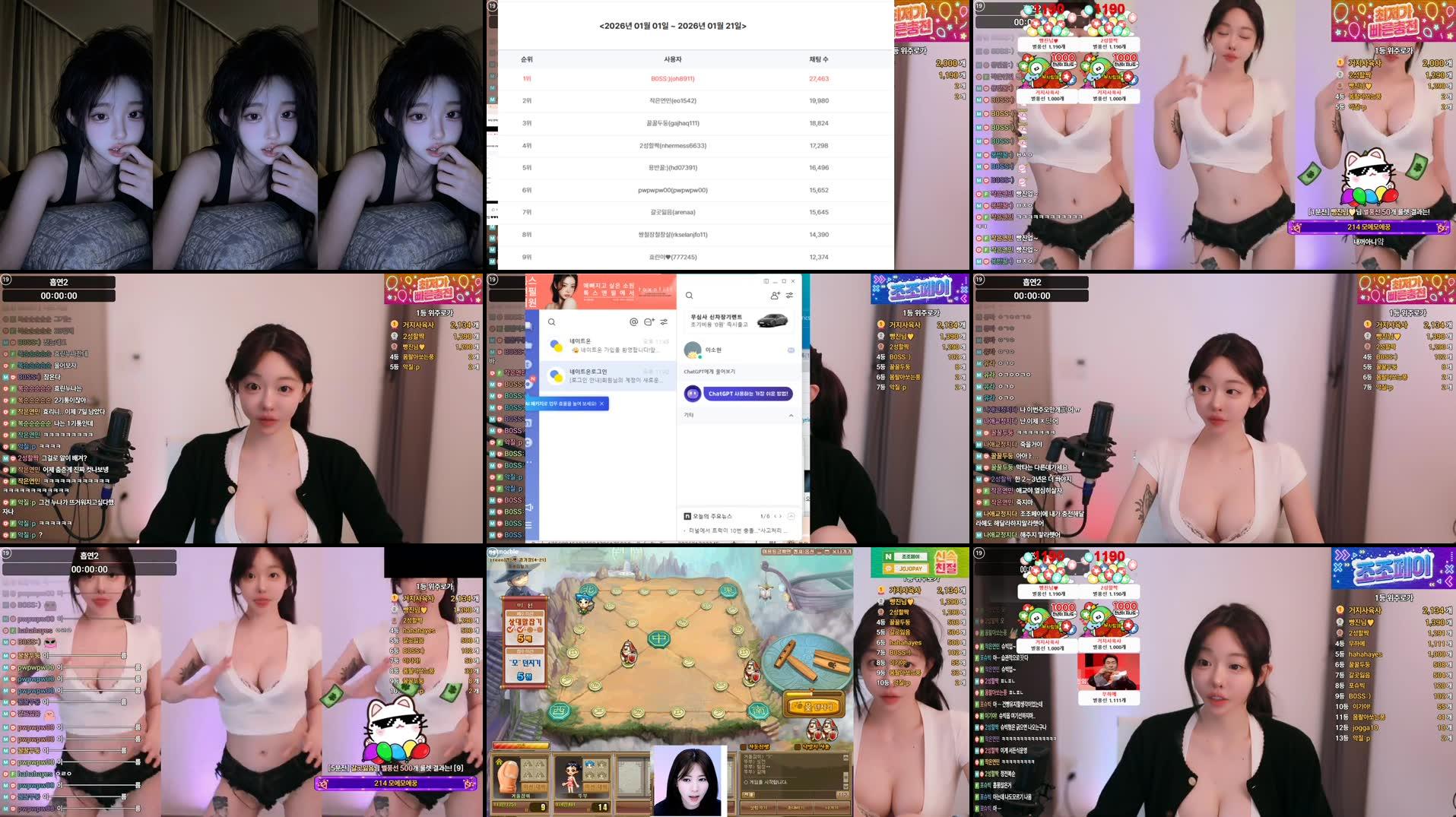 Recording Thumbnails