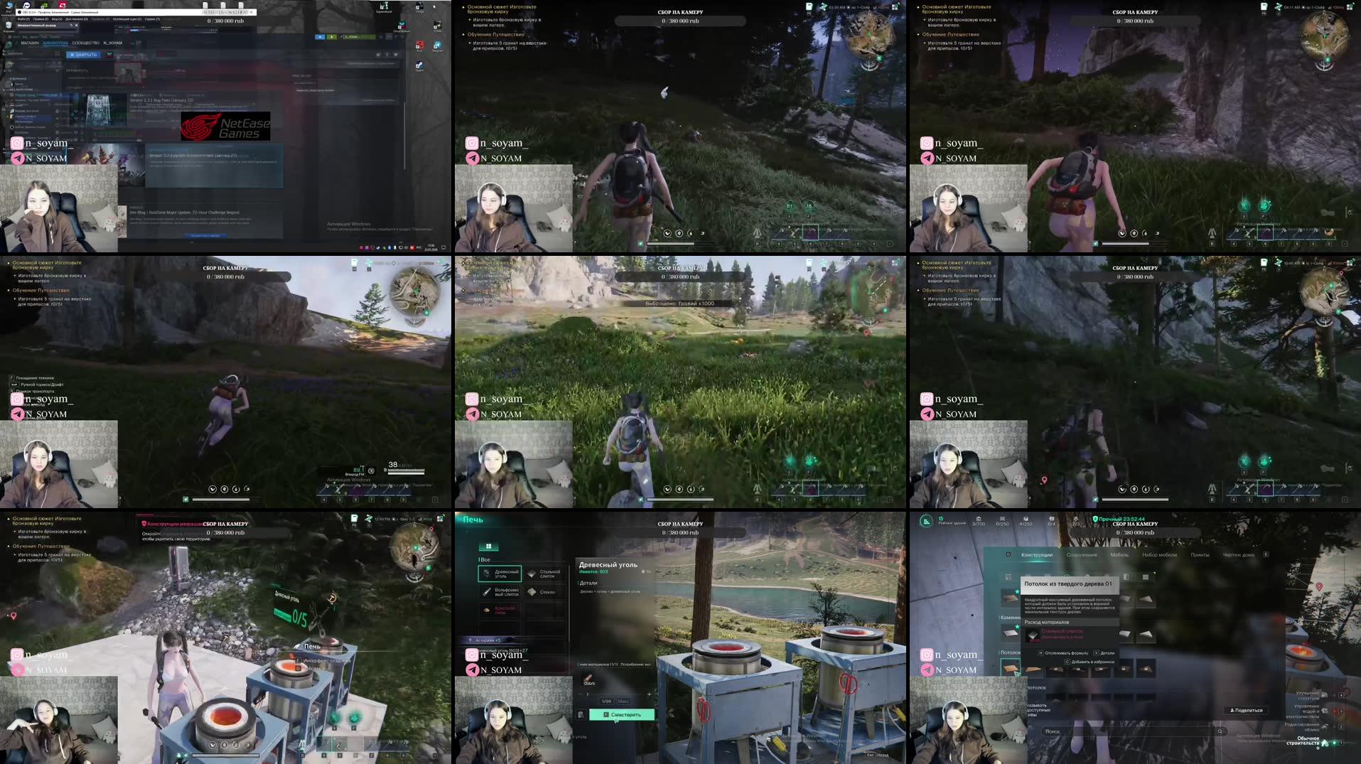 Recording Thumbnails