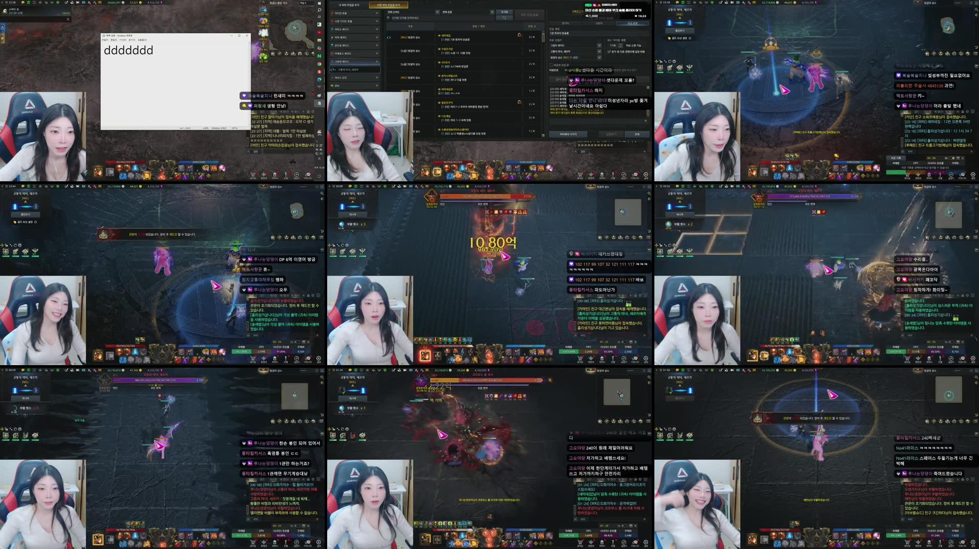 Recording Thumbnails