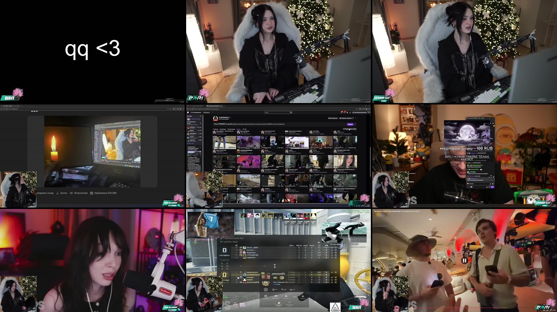 Recording Thumbnails