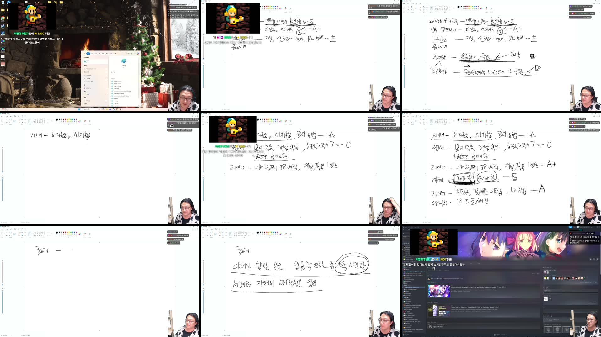 Recording Thumbnails