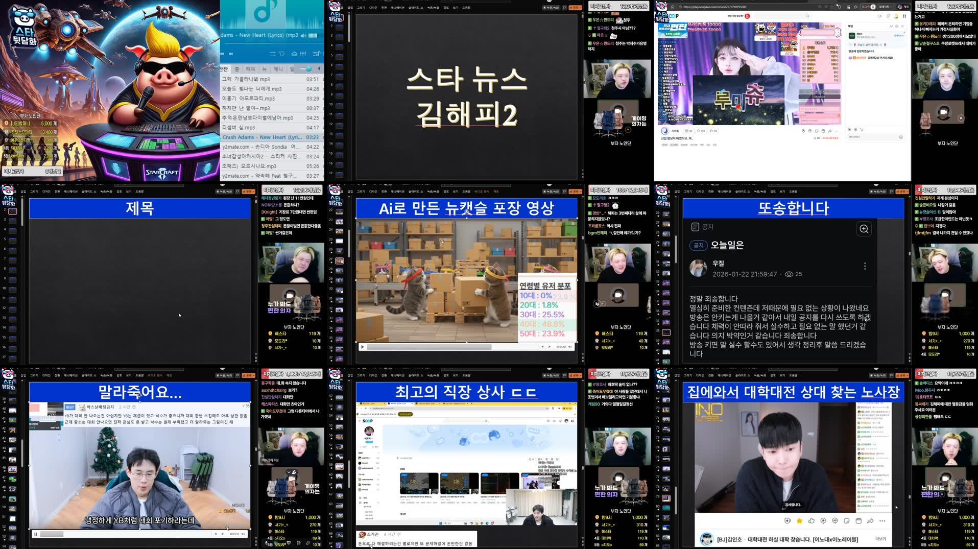 Recording Thumbnails