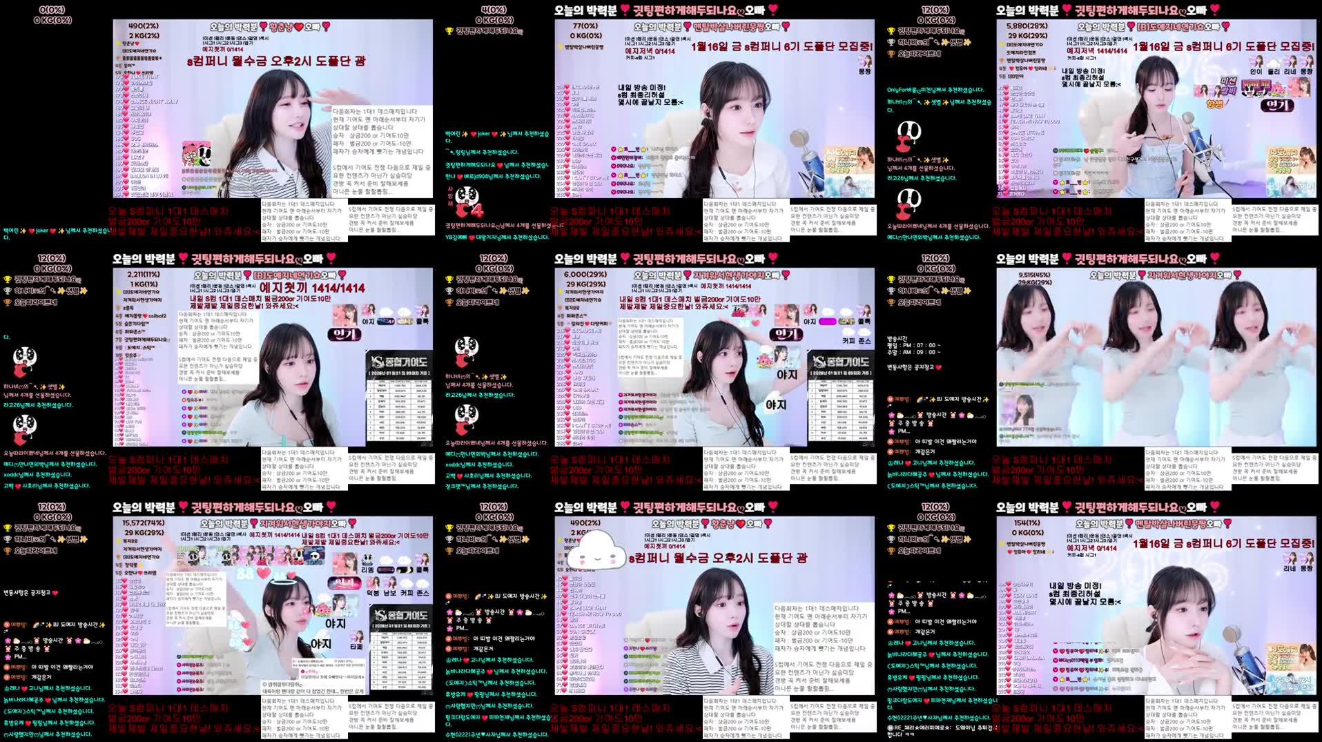 Recording Thumbnails