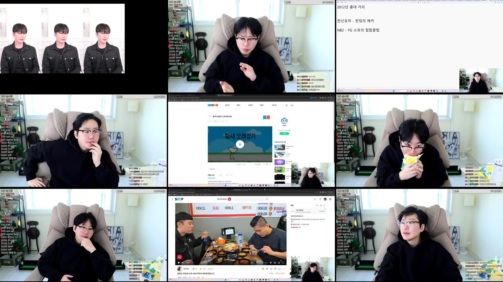 Recording Thumbnails