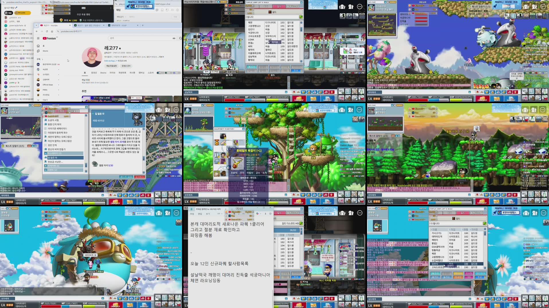 Recording Thumbnails