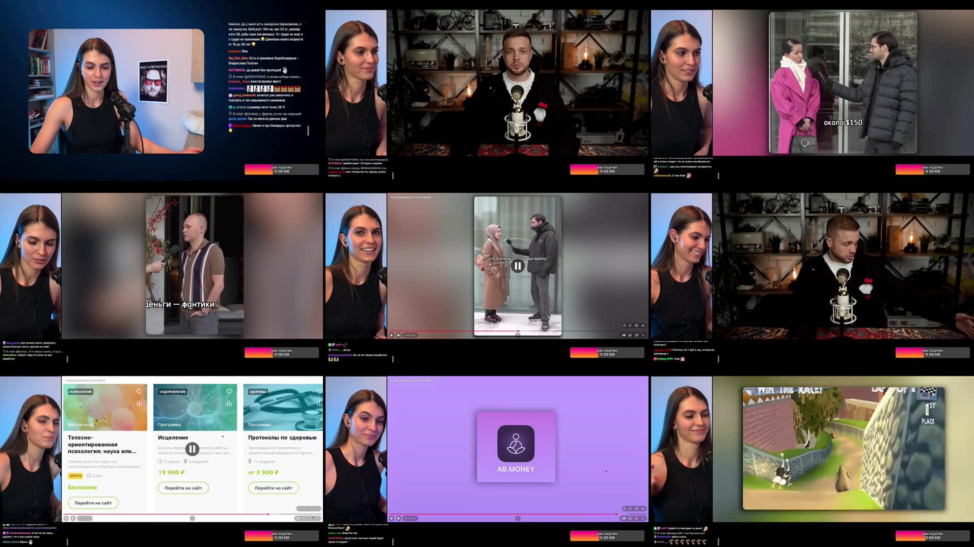 Recording Thumbnails