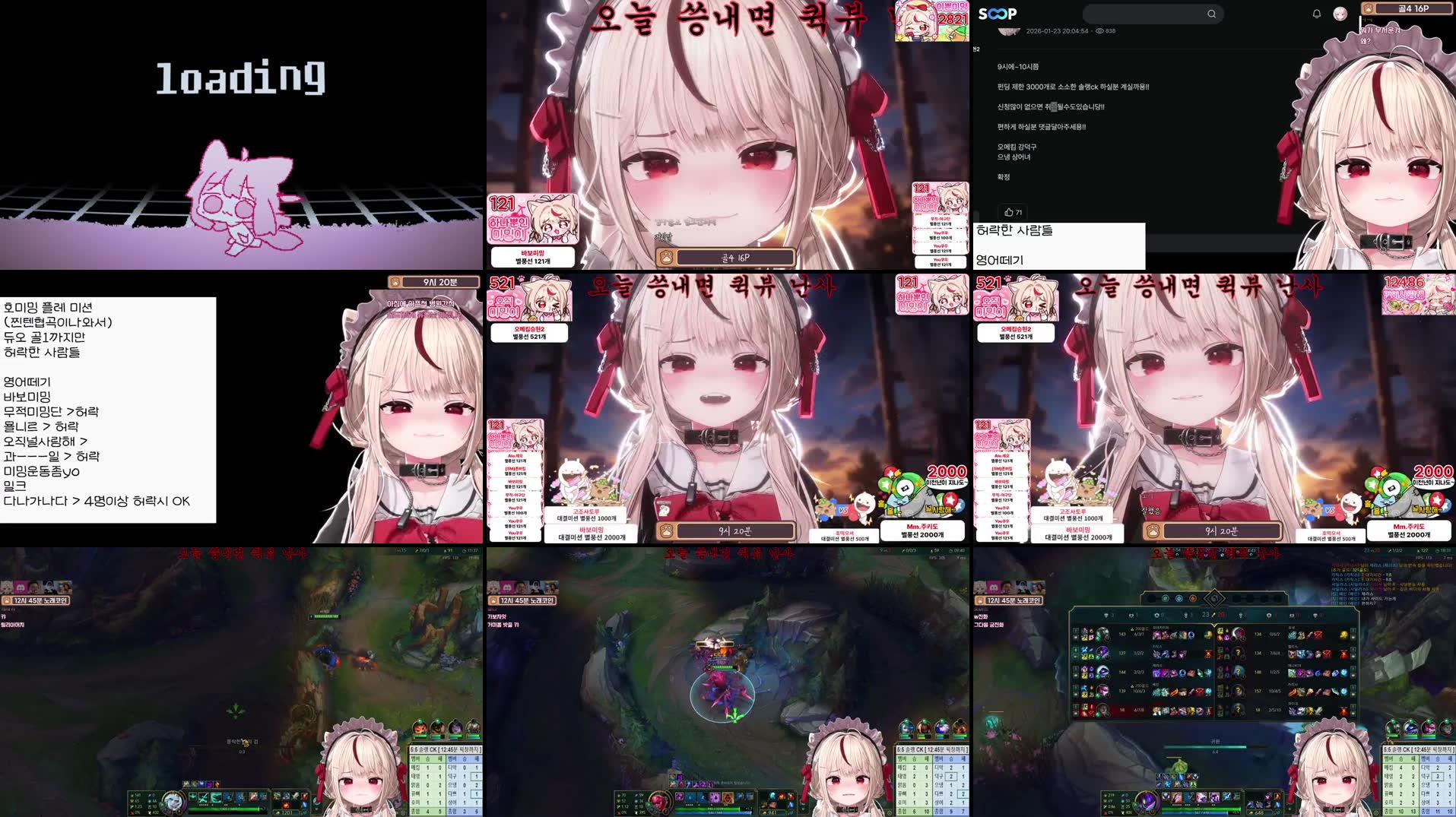 Recording Thumbnails