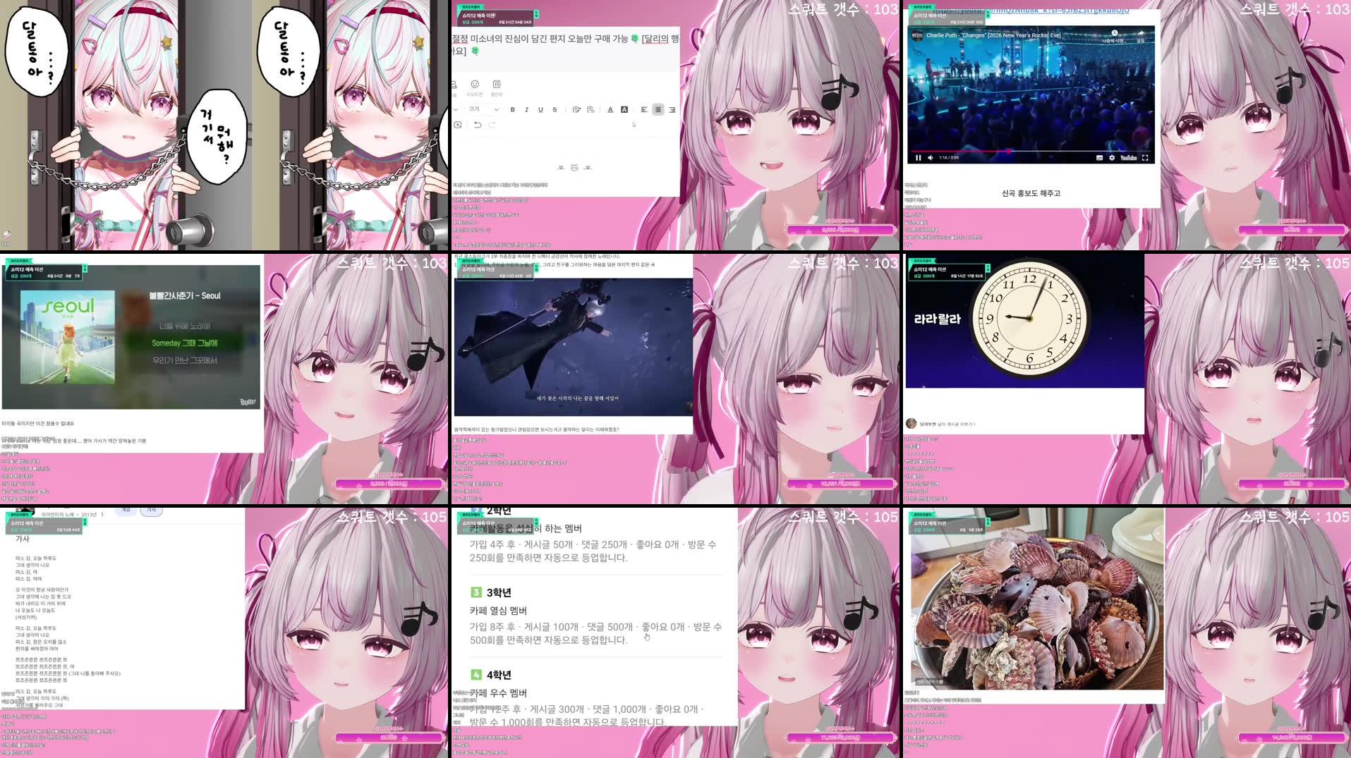 Recording Thumbnails