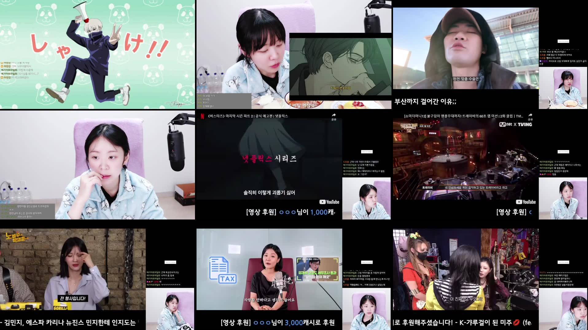 Recording Thumbnails