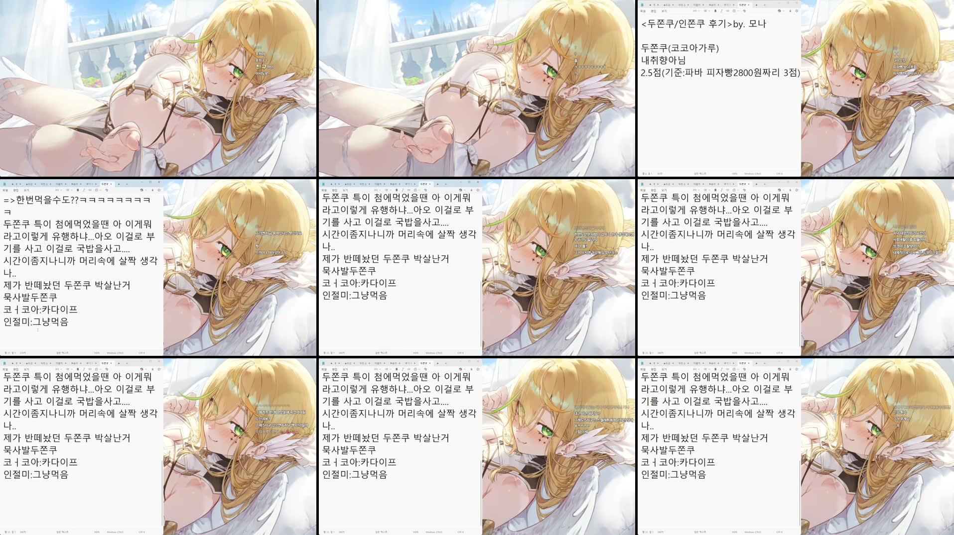 Recording Thumbnails