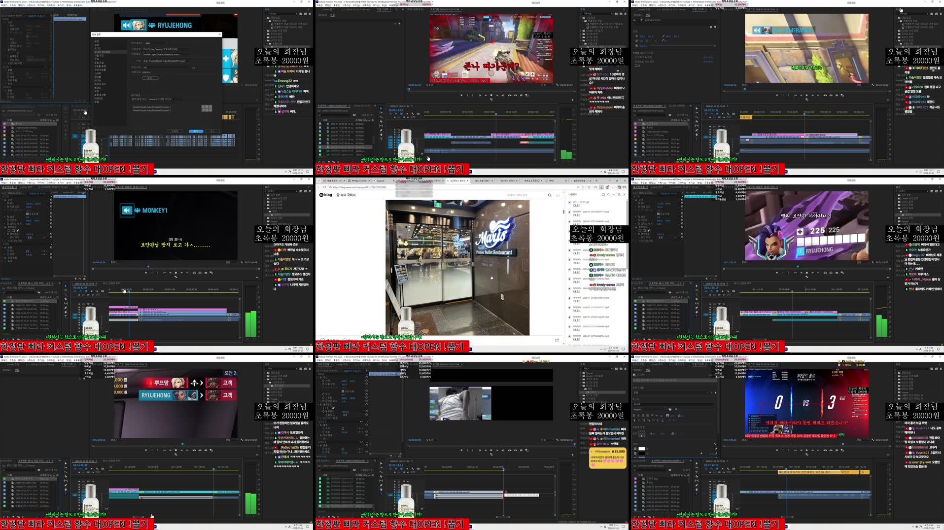 Recording Thumbnails