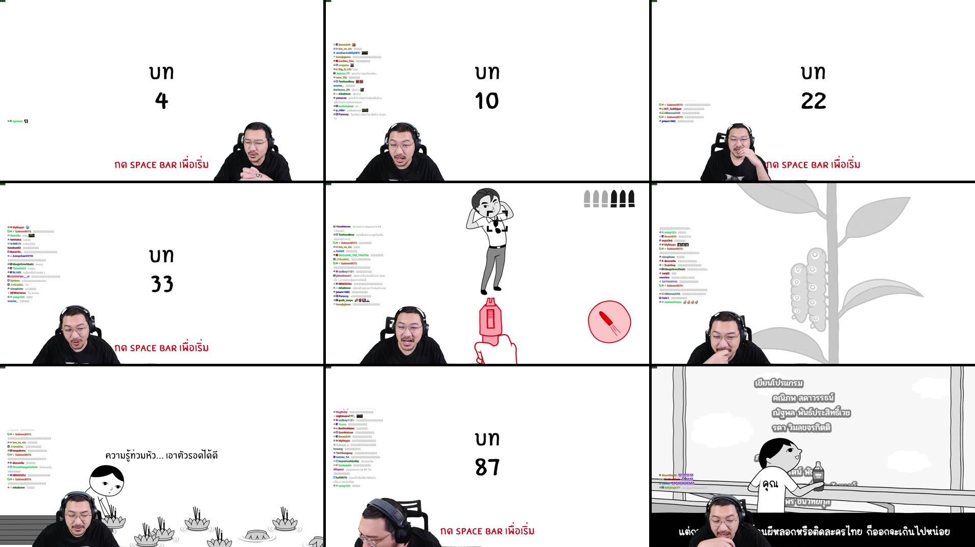 Recording Thumbnails