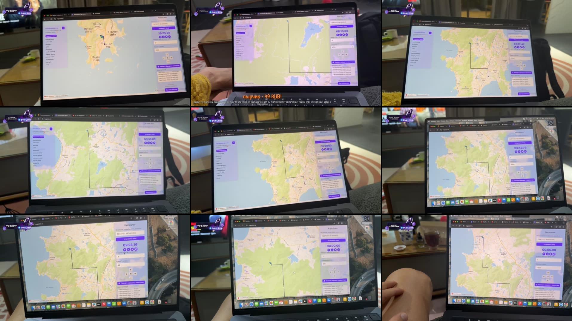 Recording Thumbnails