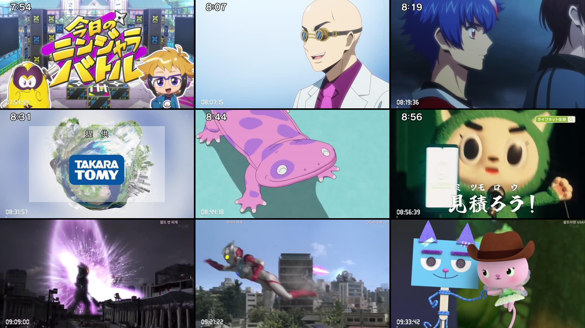 Recording Thumbnails