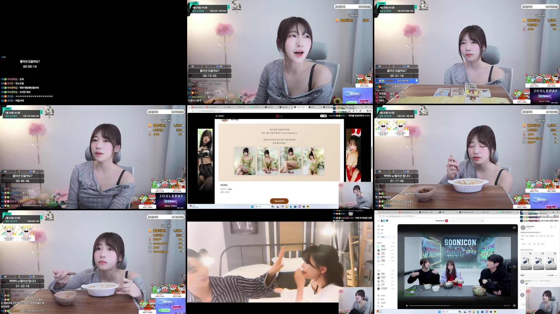 Recording Thumbnails