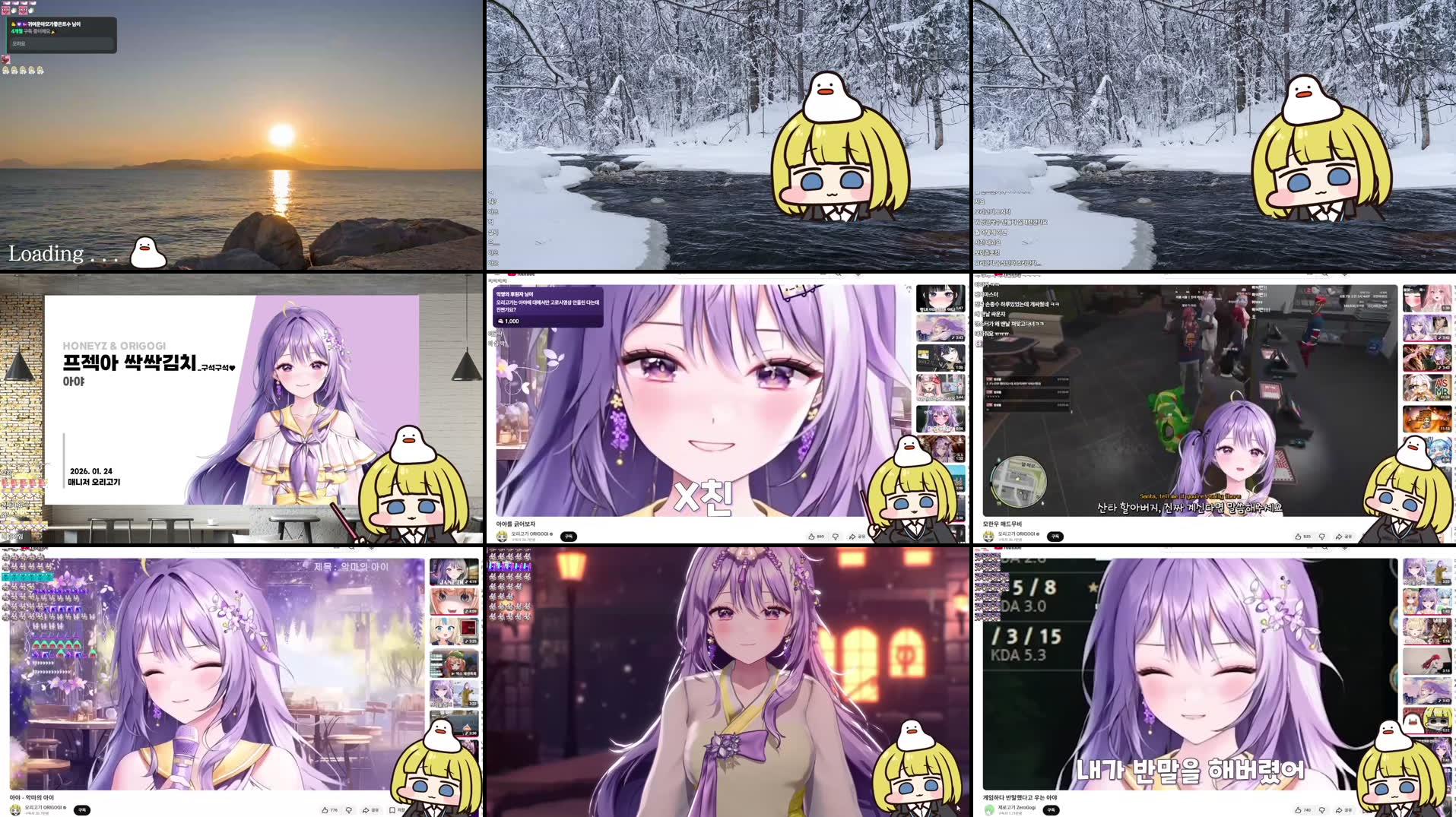 Recording Thumbnails