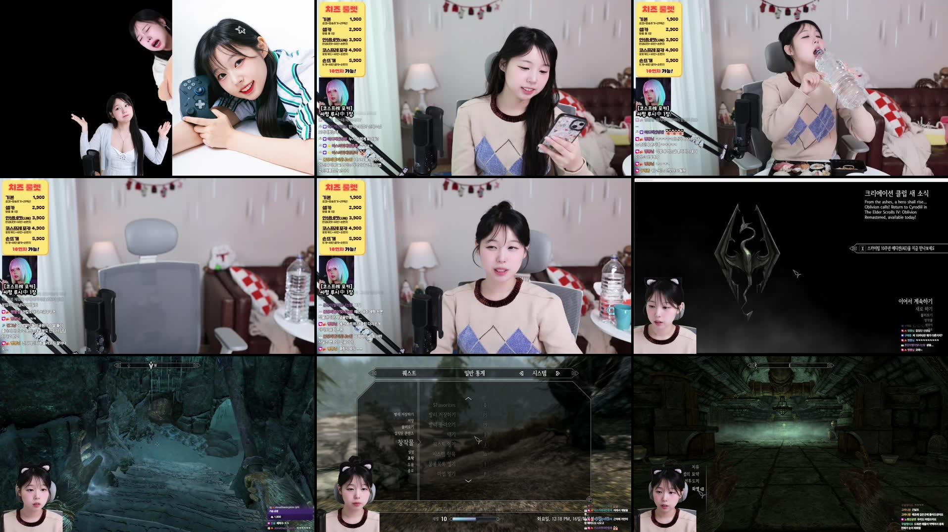 Recording Thumbnails