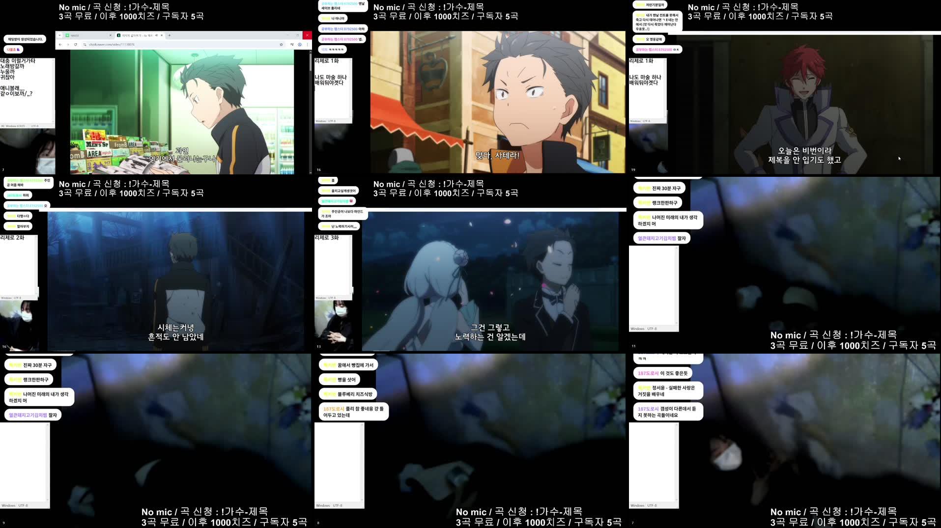 Recording Thumbnails