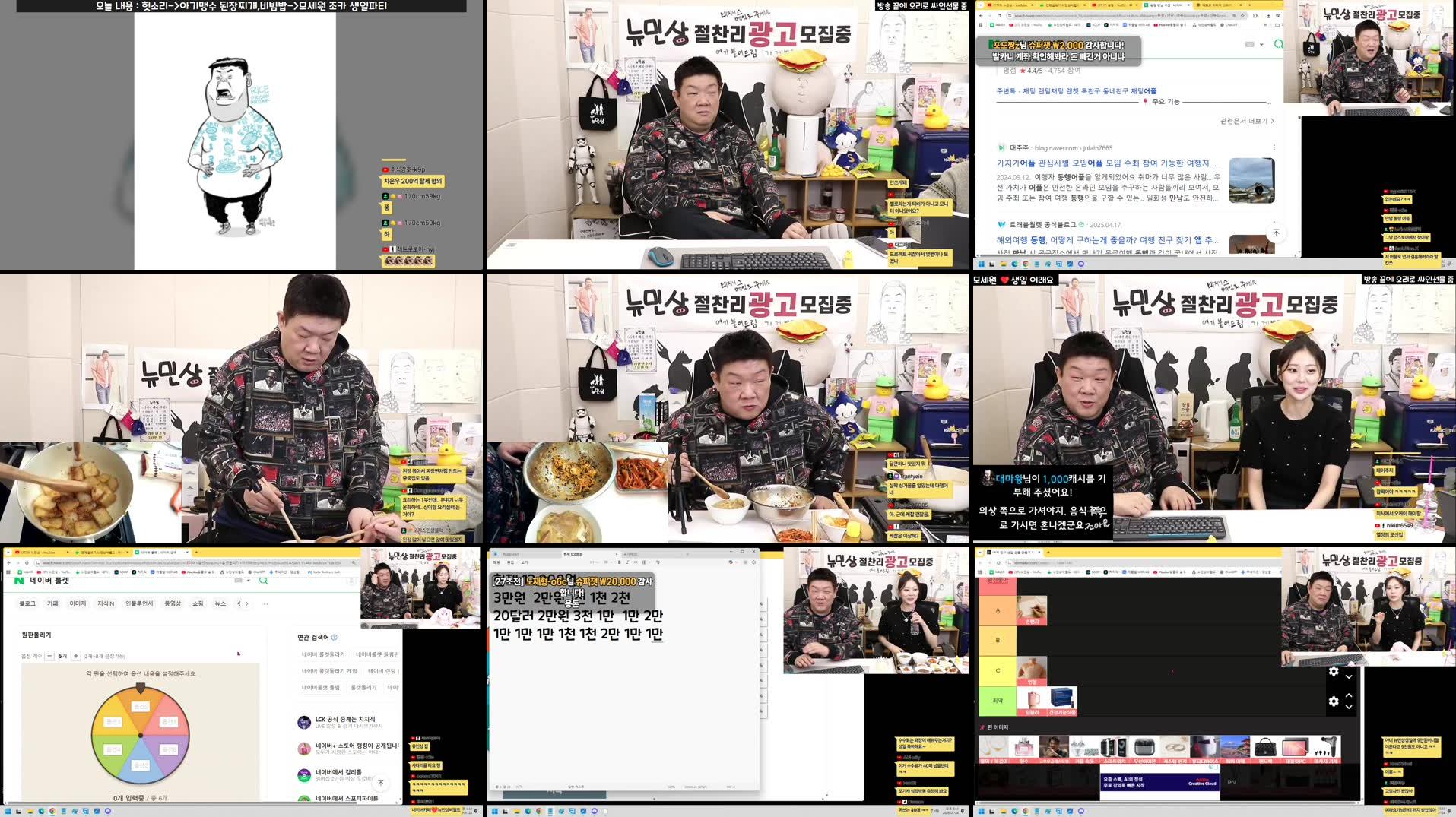 Recording Thumbnails