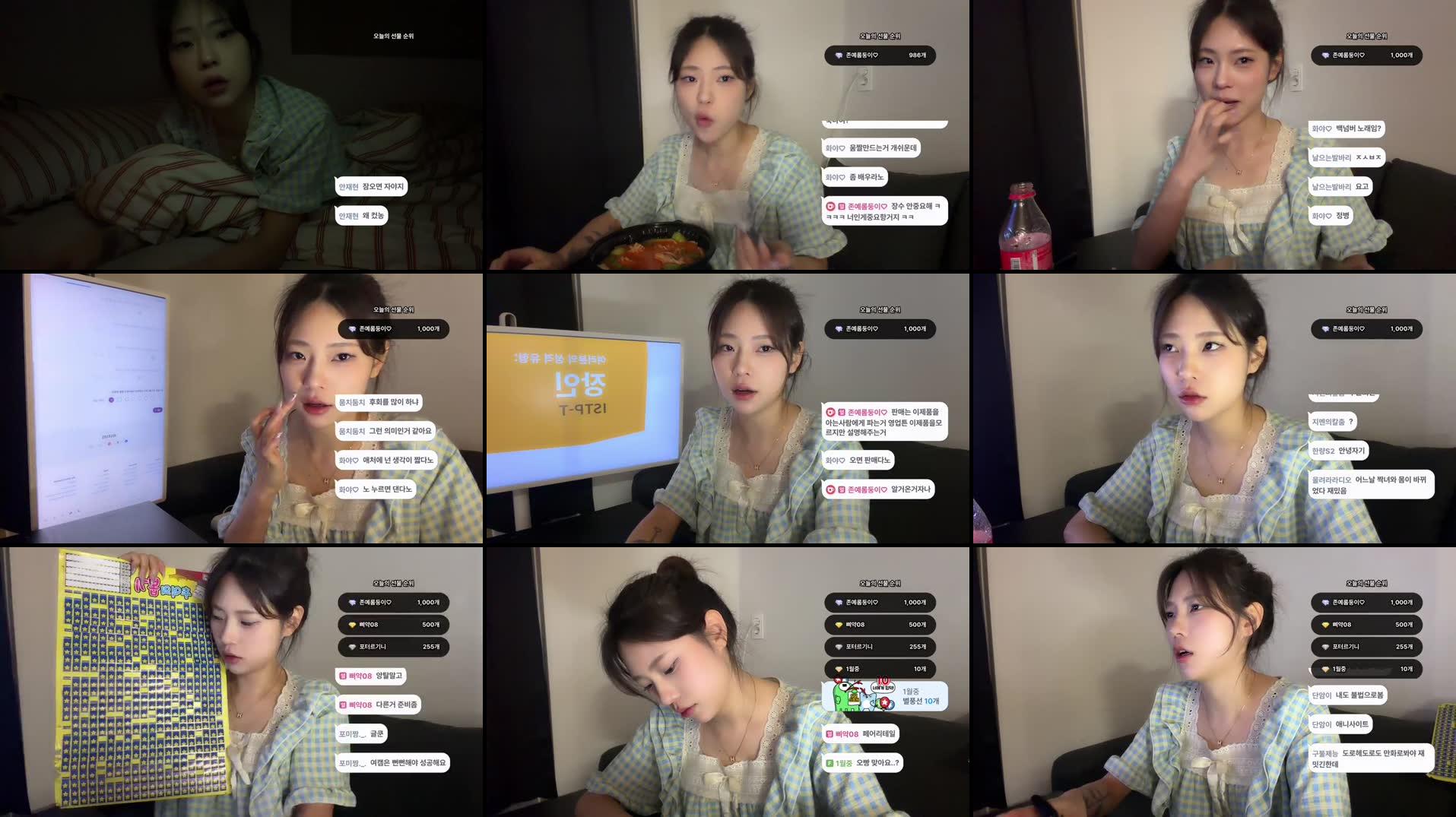 Recording Thumbnails