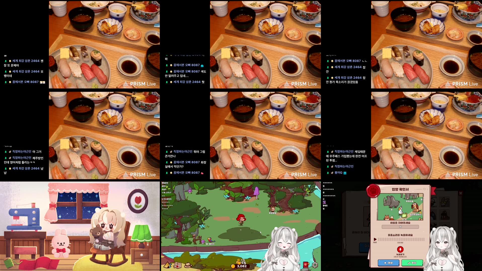 Recording Thumbnails