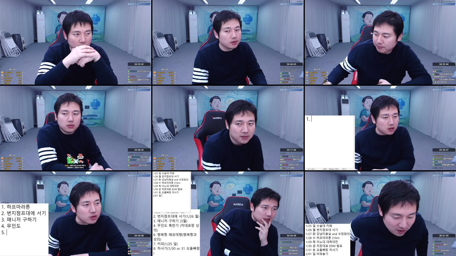 Recording Thumbnails