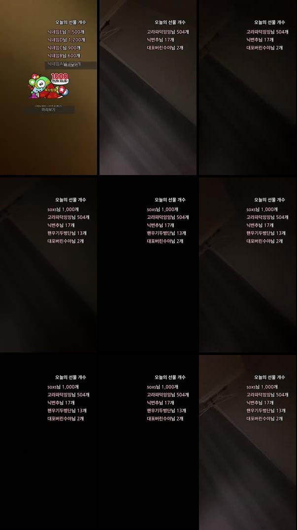 Recording Thumbnails