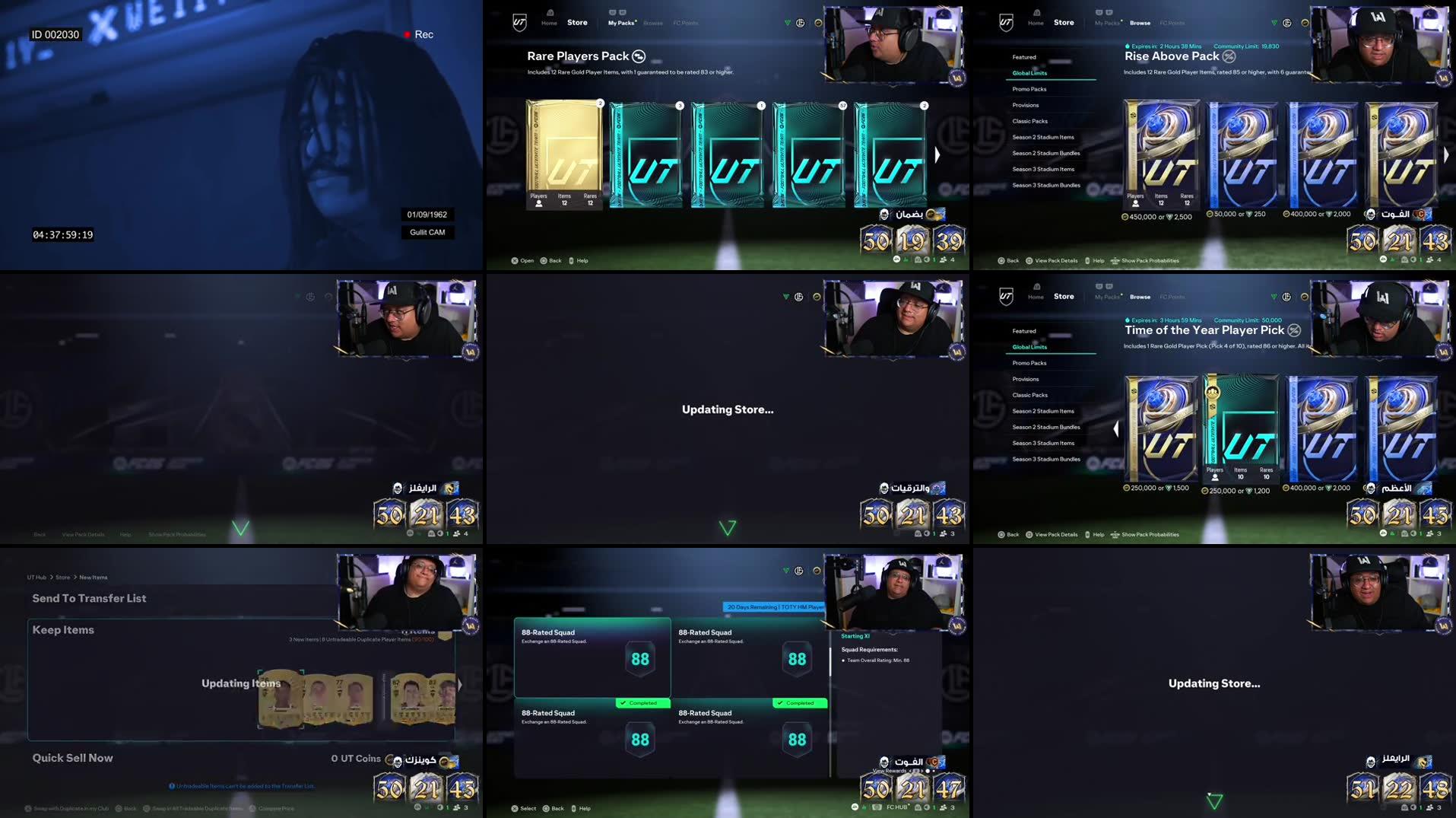 Recording Thumbnails