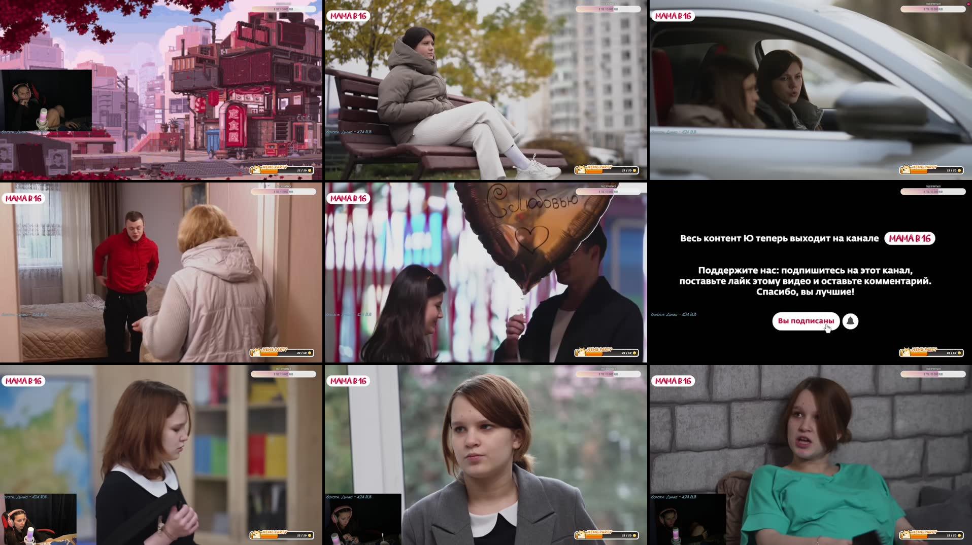 Recording Thumbnails