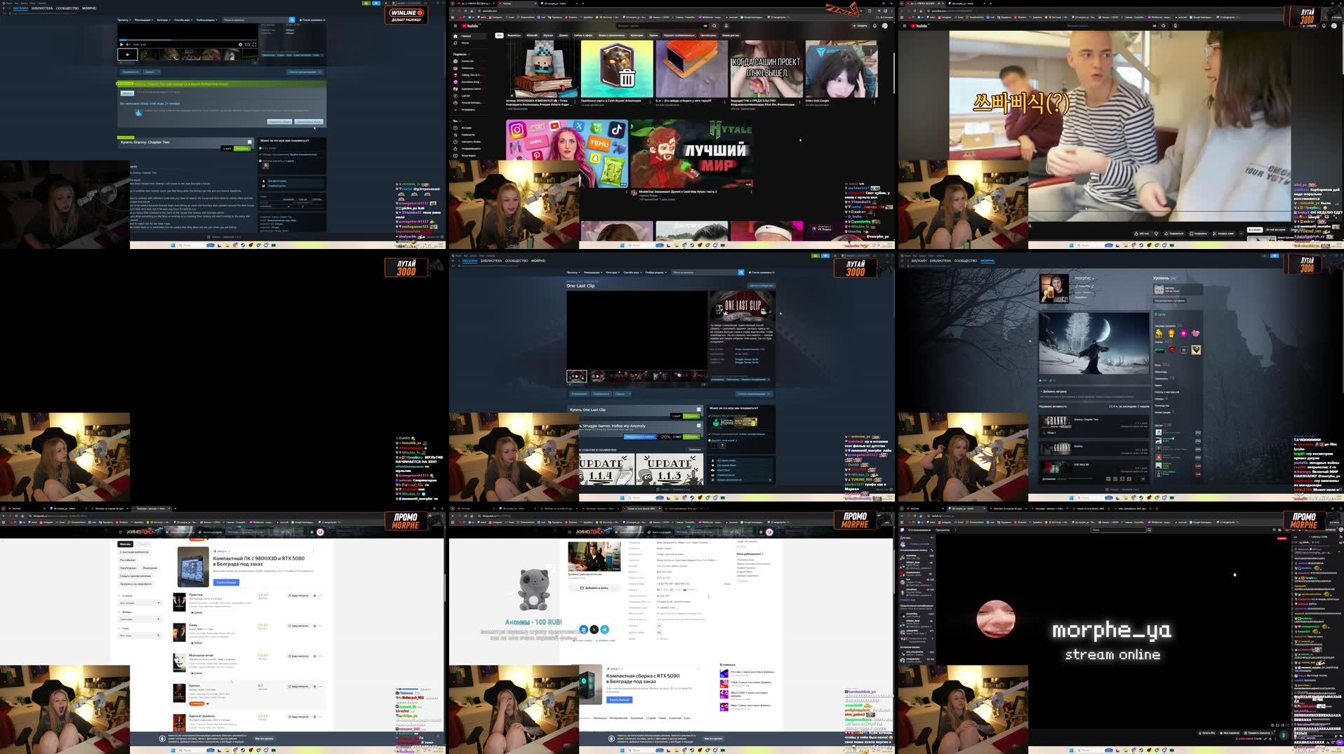 Recording Thumbnails