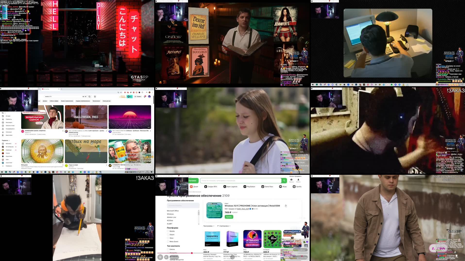 Recording Thumbnails