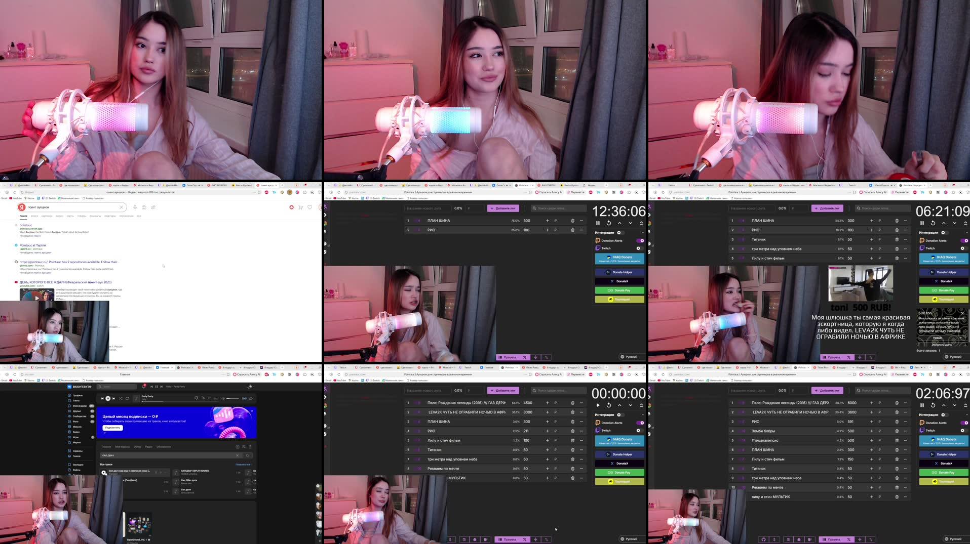 Recording Thumbnails