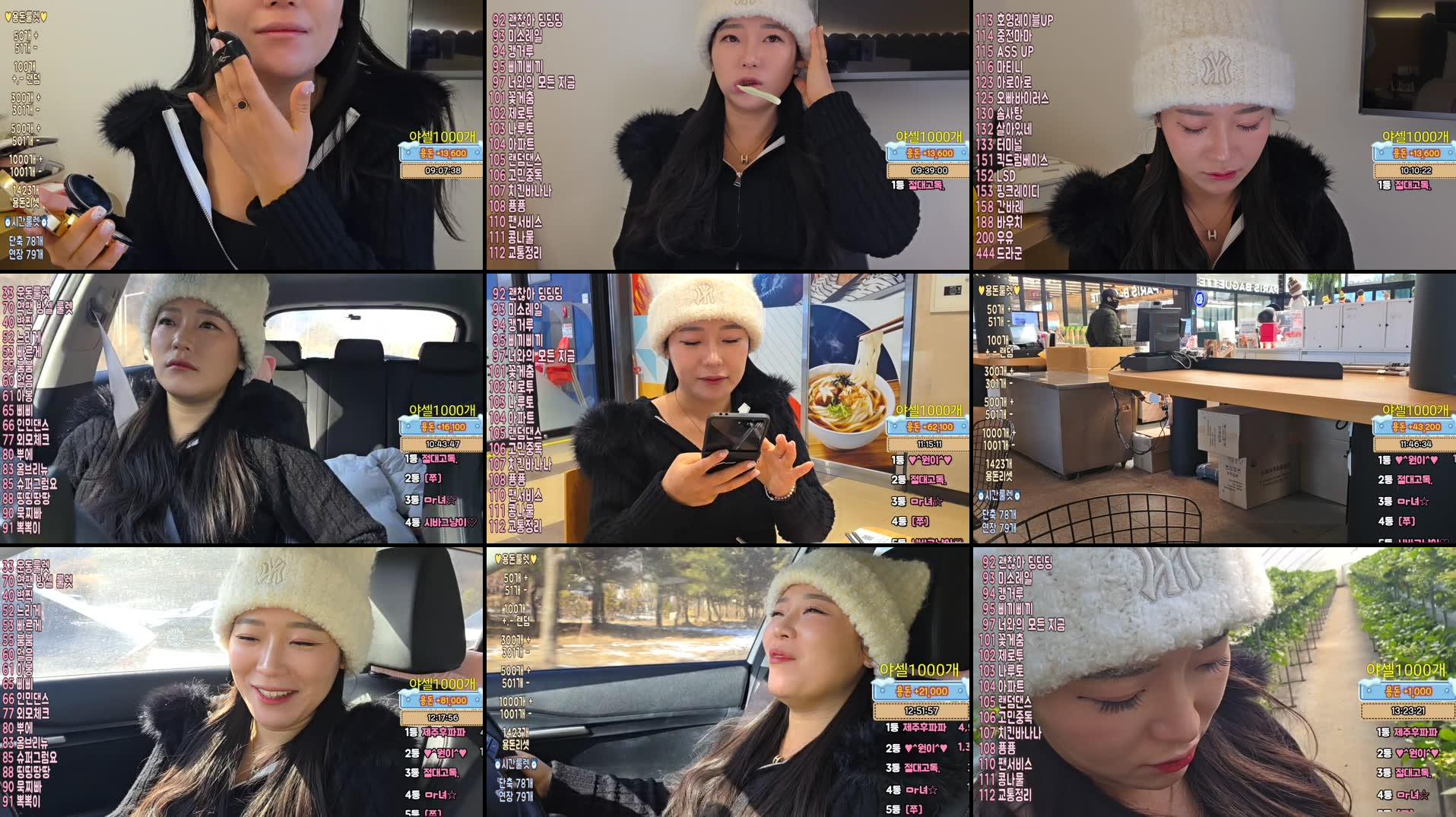 Recording Thumbnails