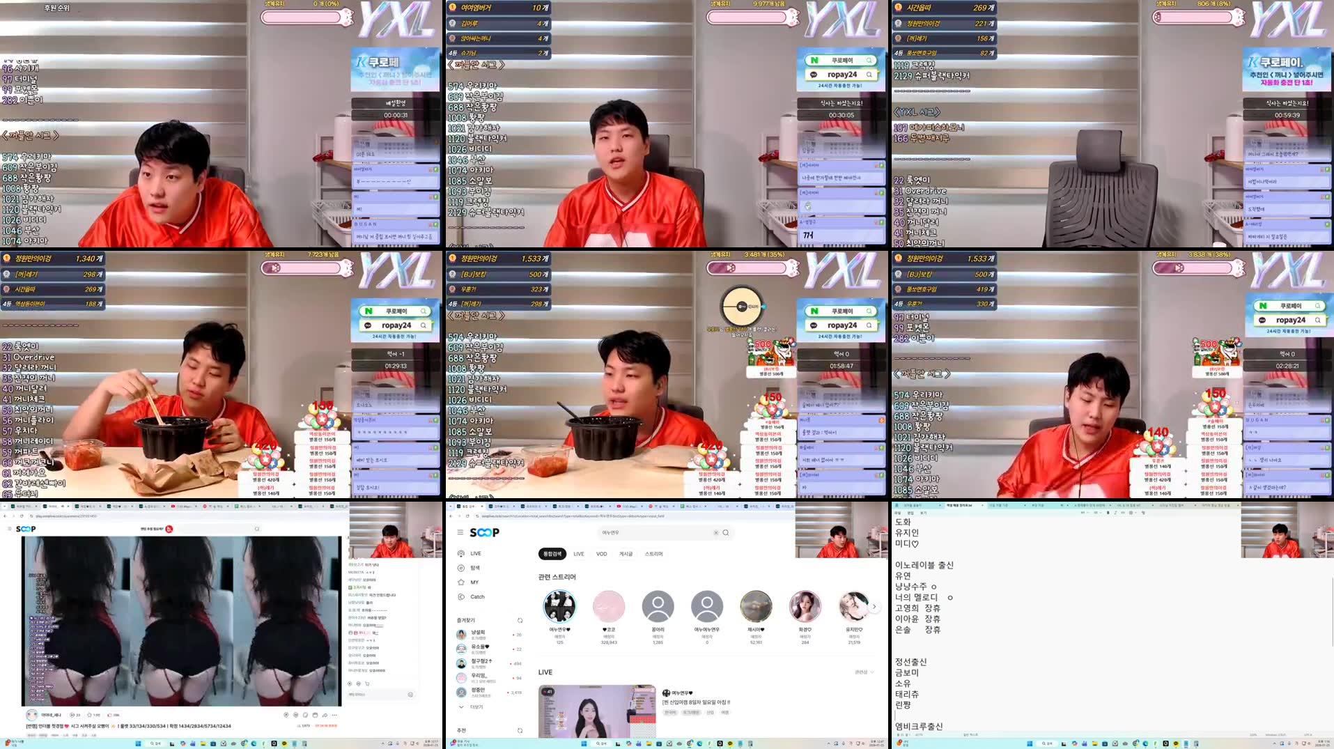 Recording Thumbnails