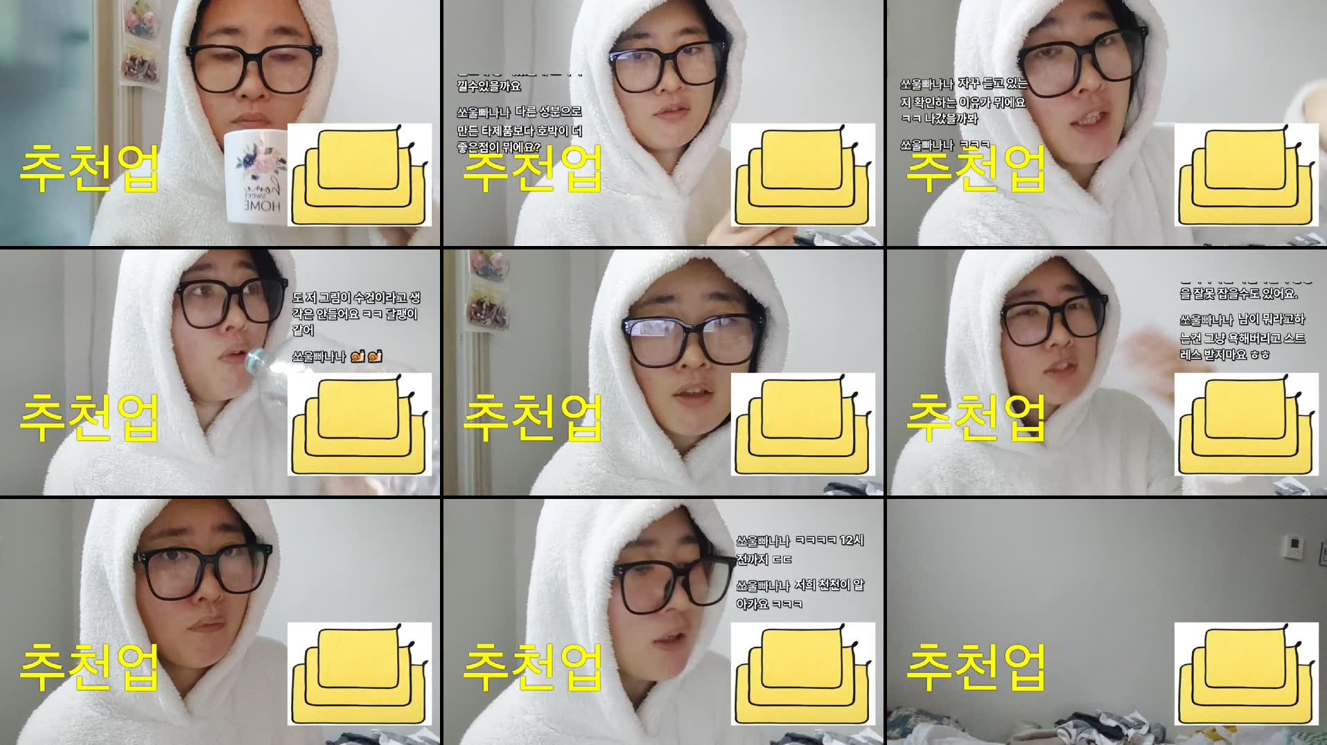 Recording Thumbnails