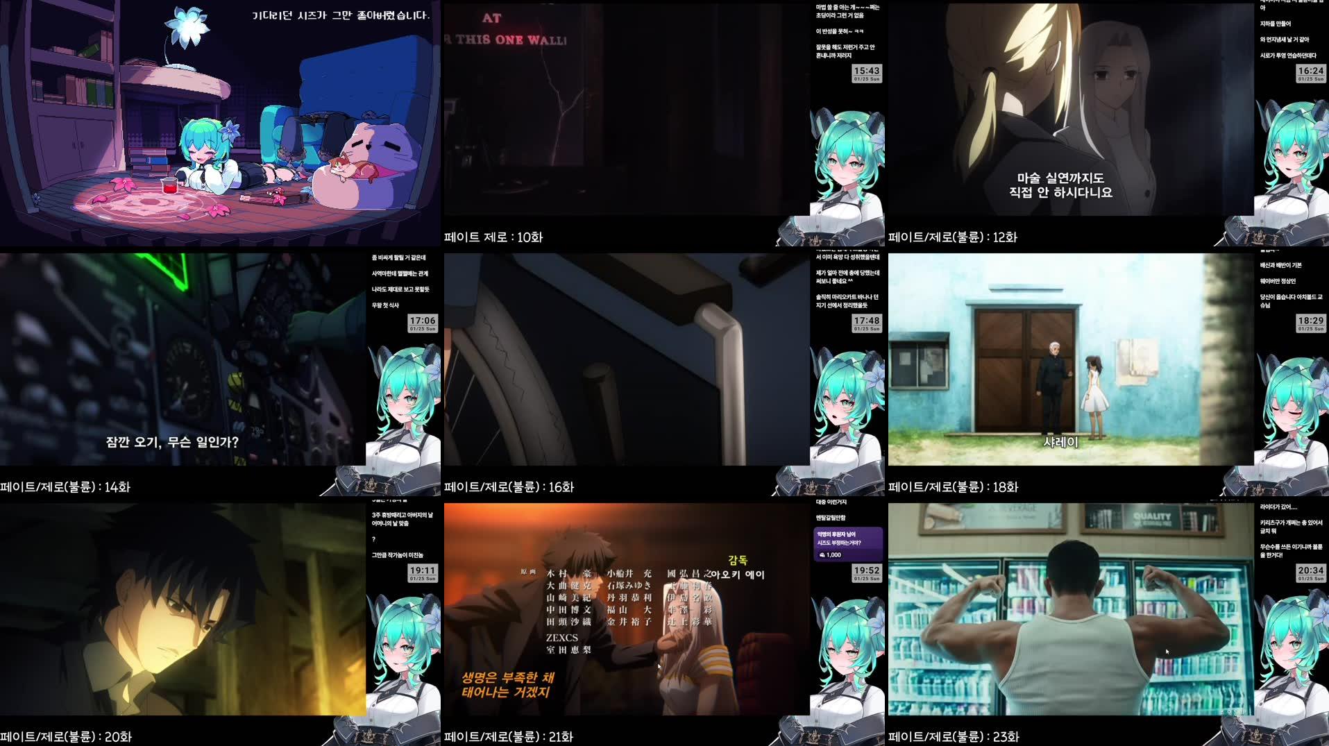 Recording Thumbnails