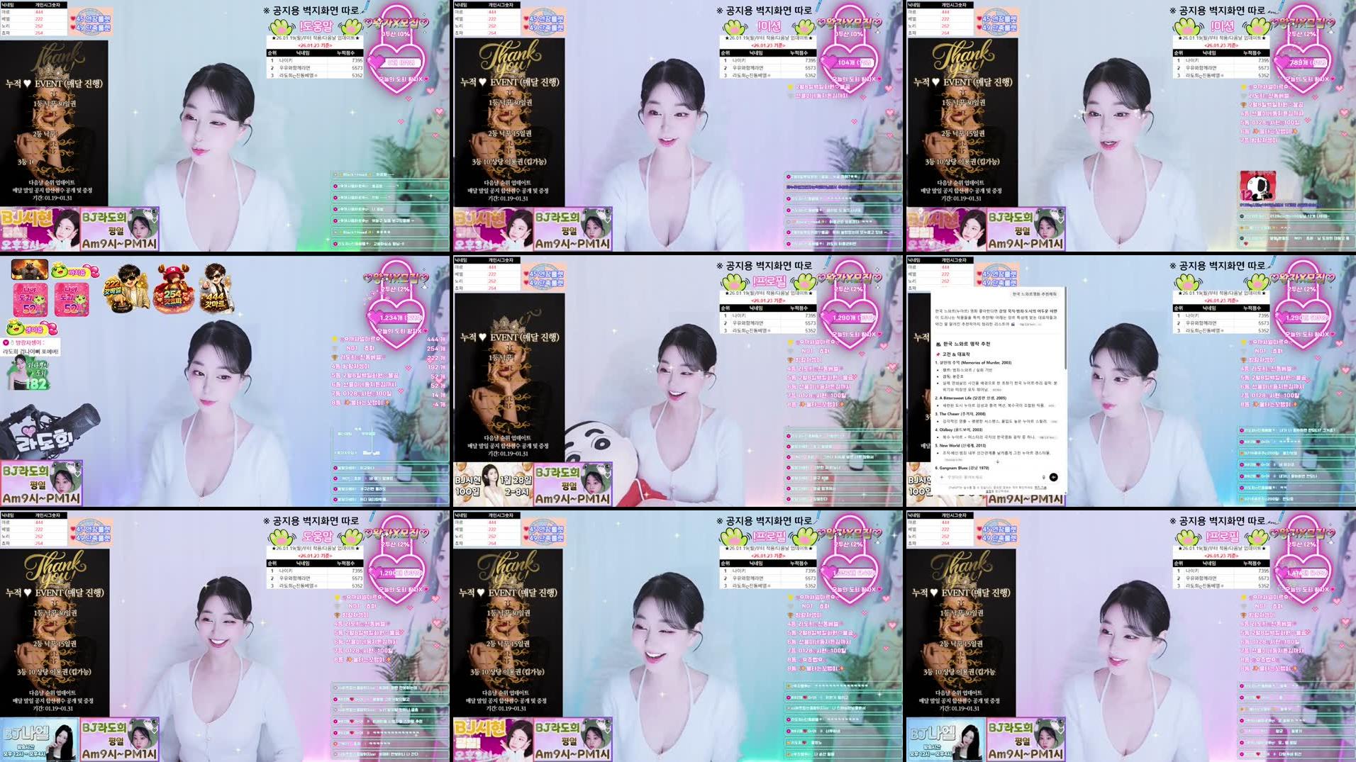 Recording Thumbnails