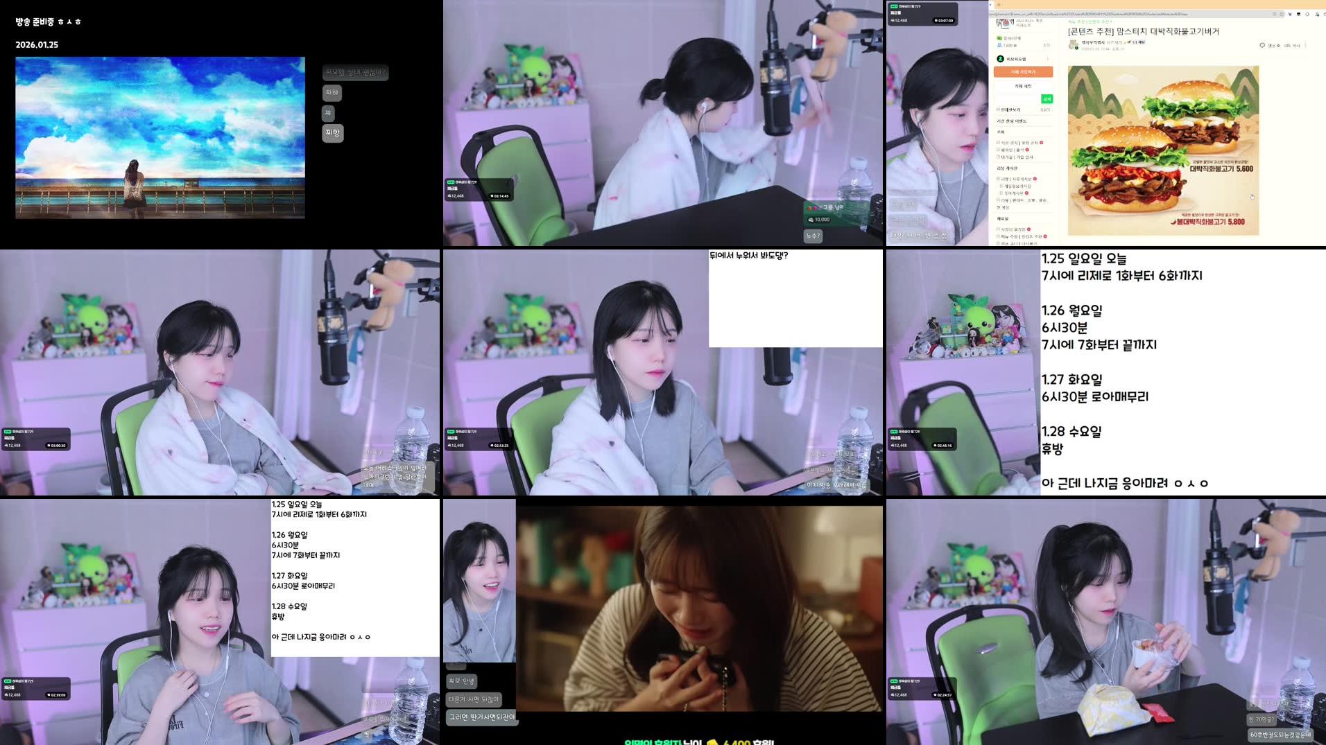 Recording Thumbnails