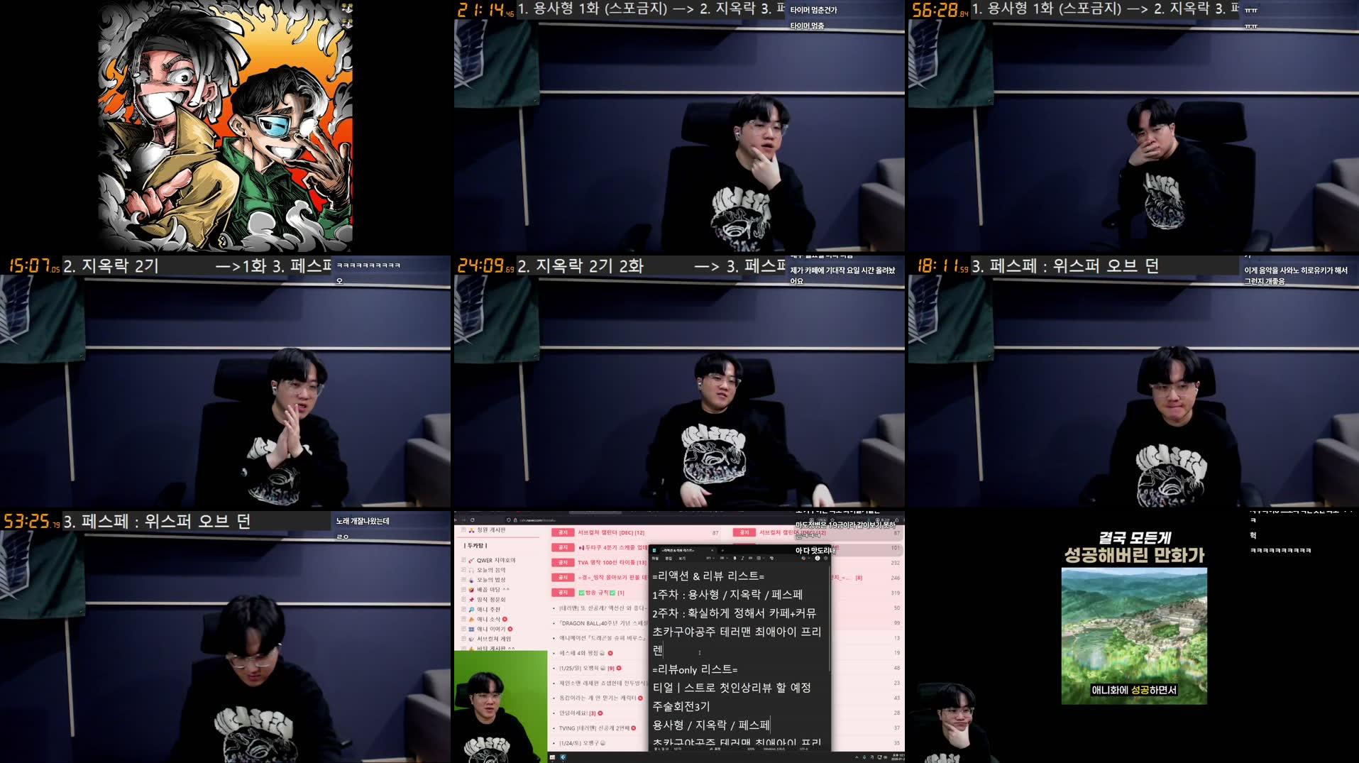 Recording Thumbnails