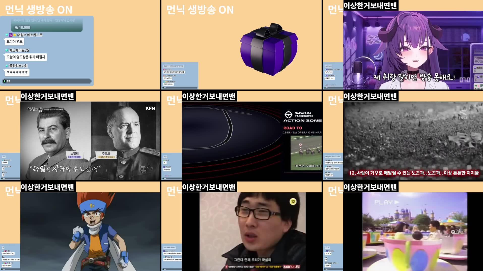 Recording Thumbnails