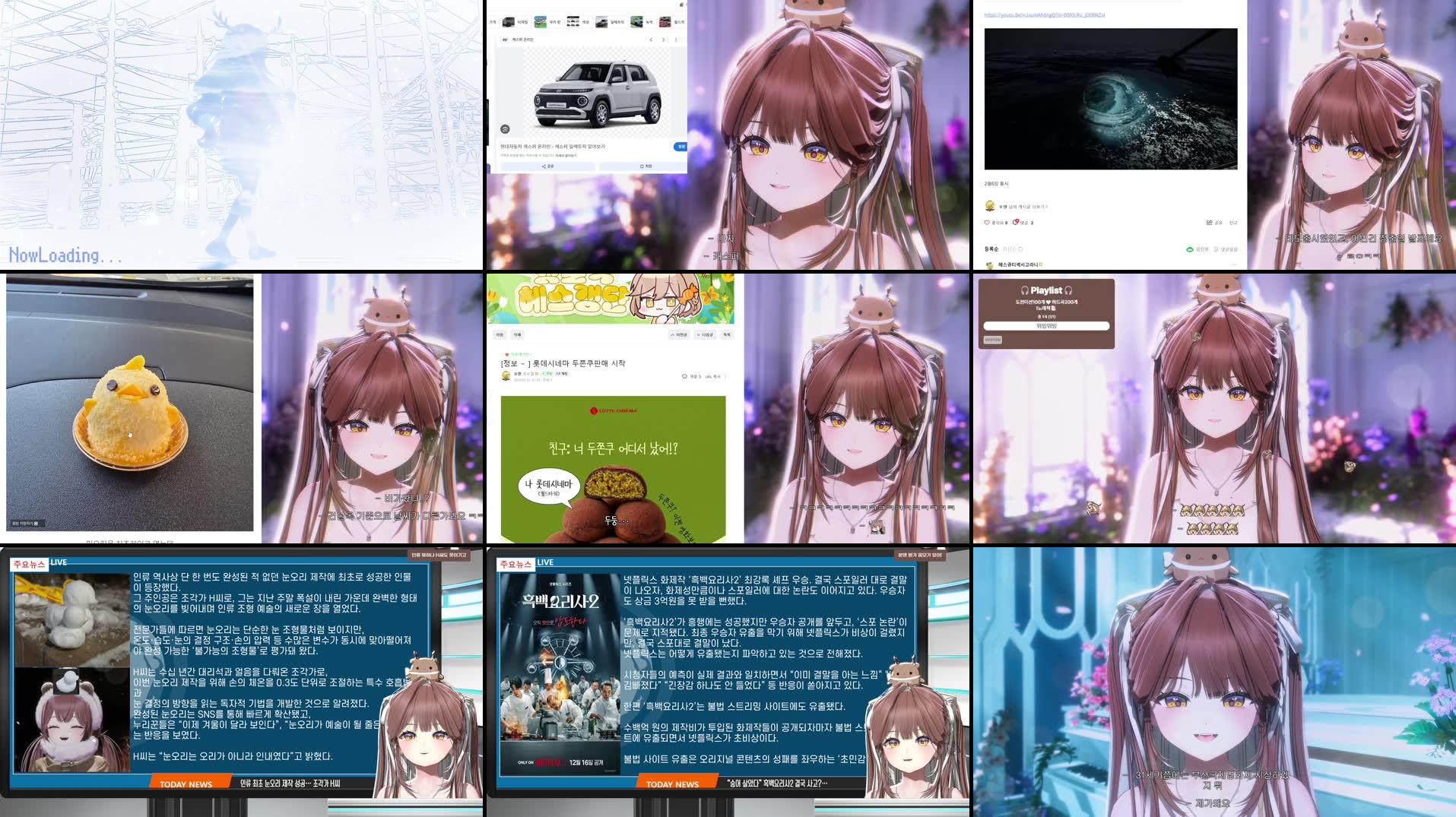 Recording Thumbnails