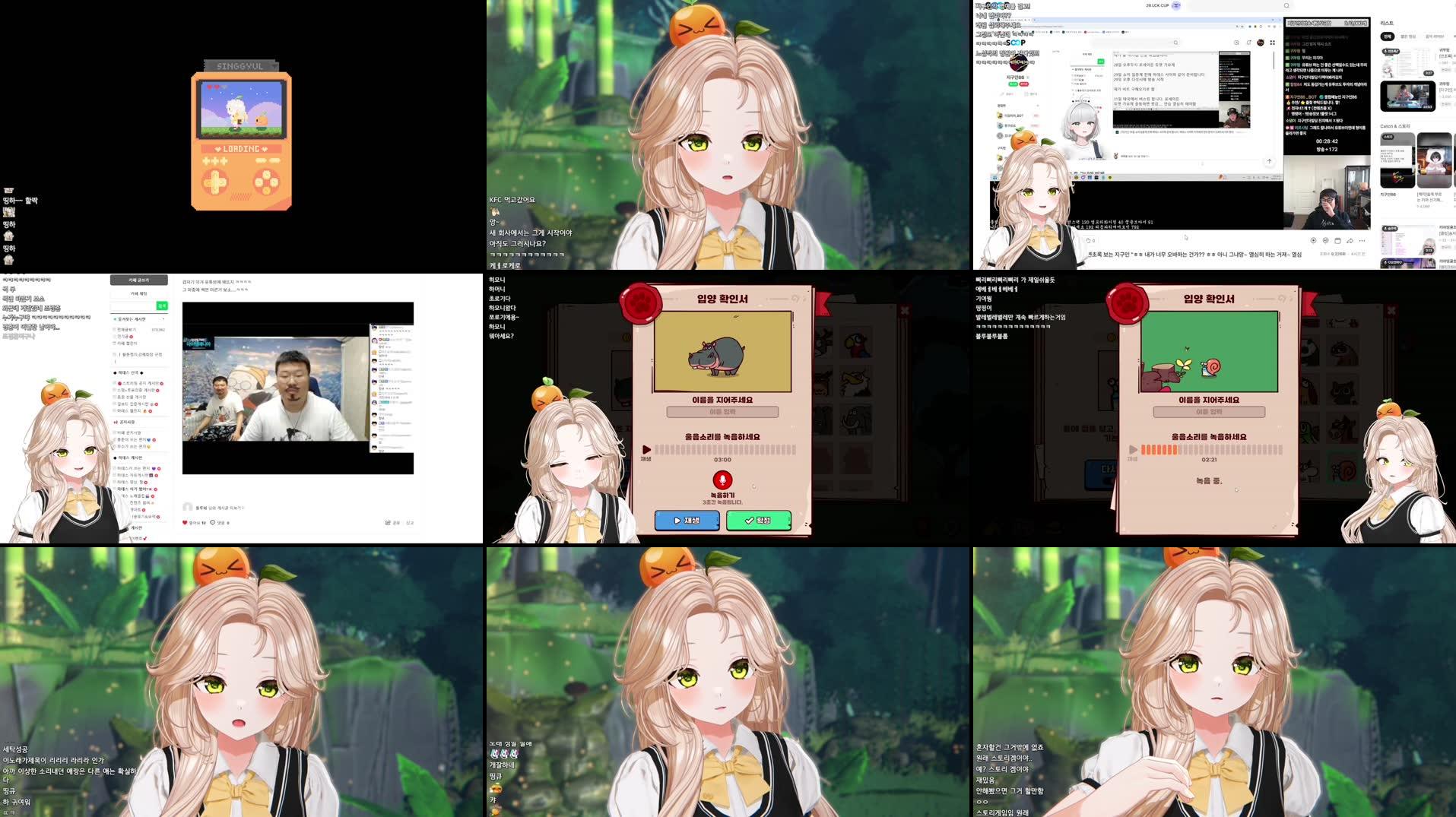 Recording Thumbnails