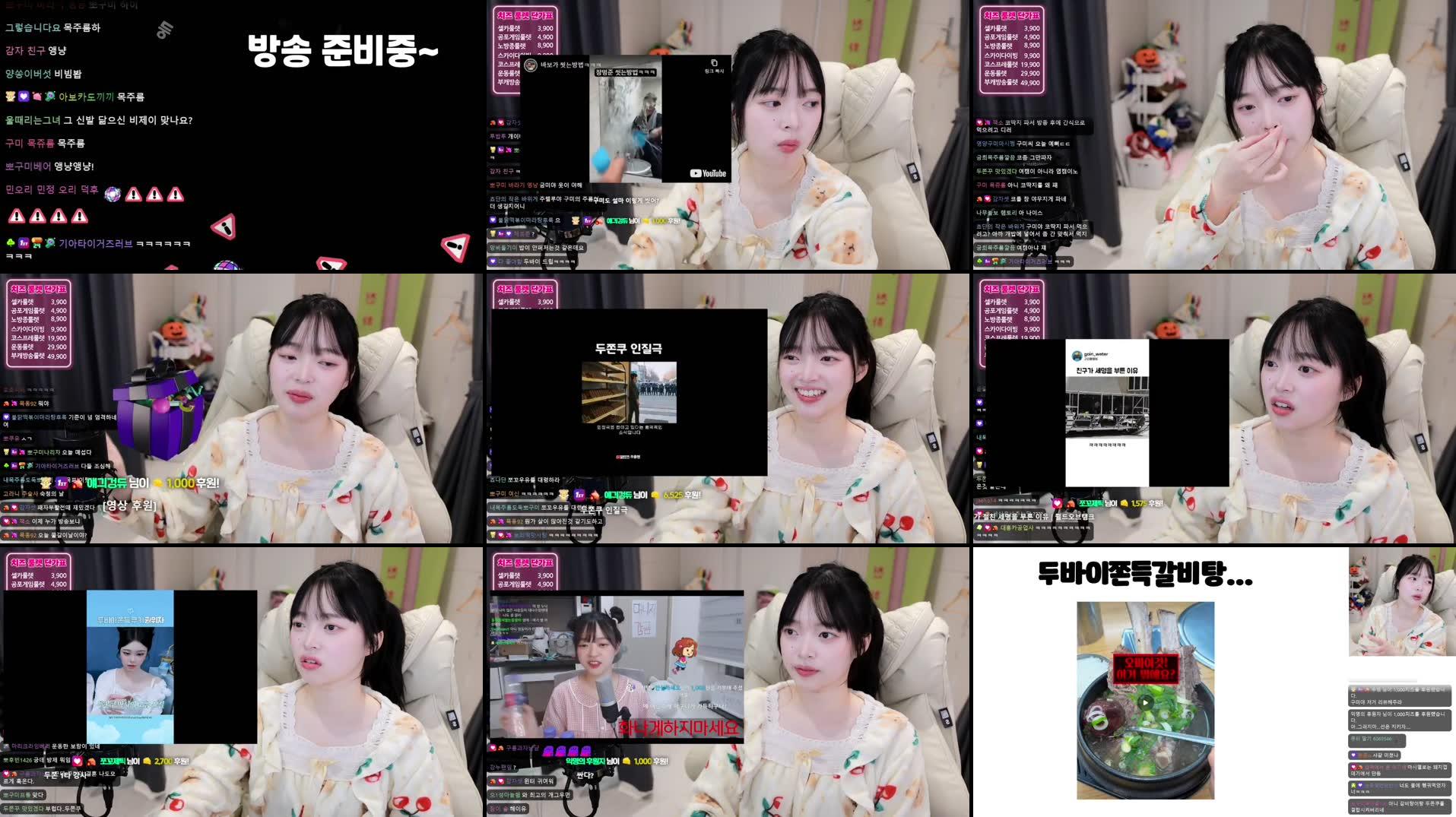 Recording Thumbnails