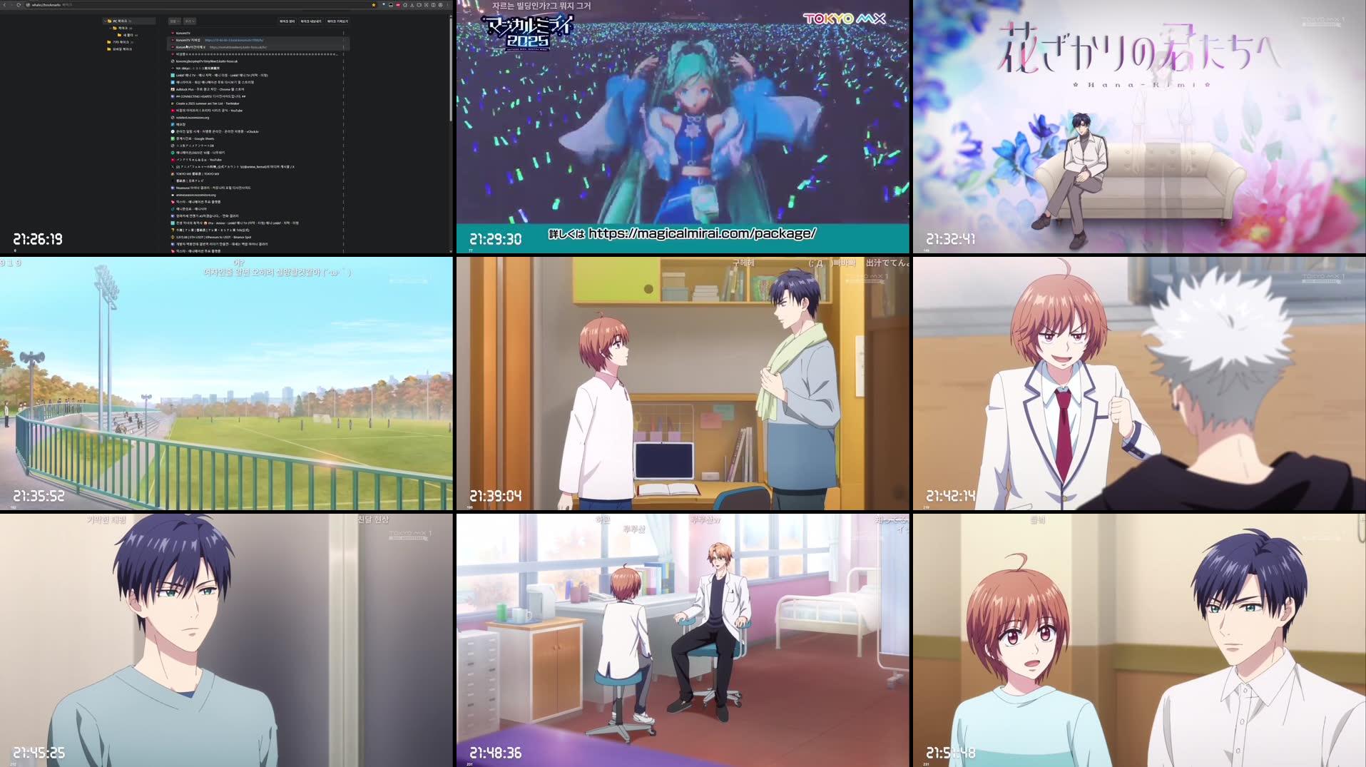 Recording Thumbnails