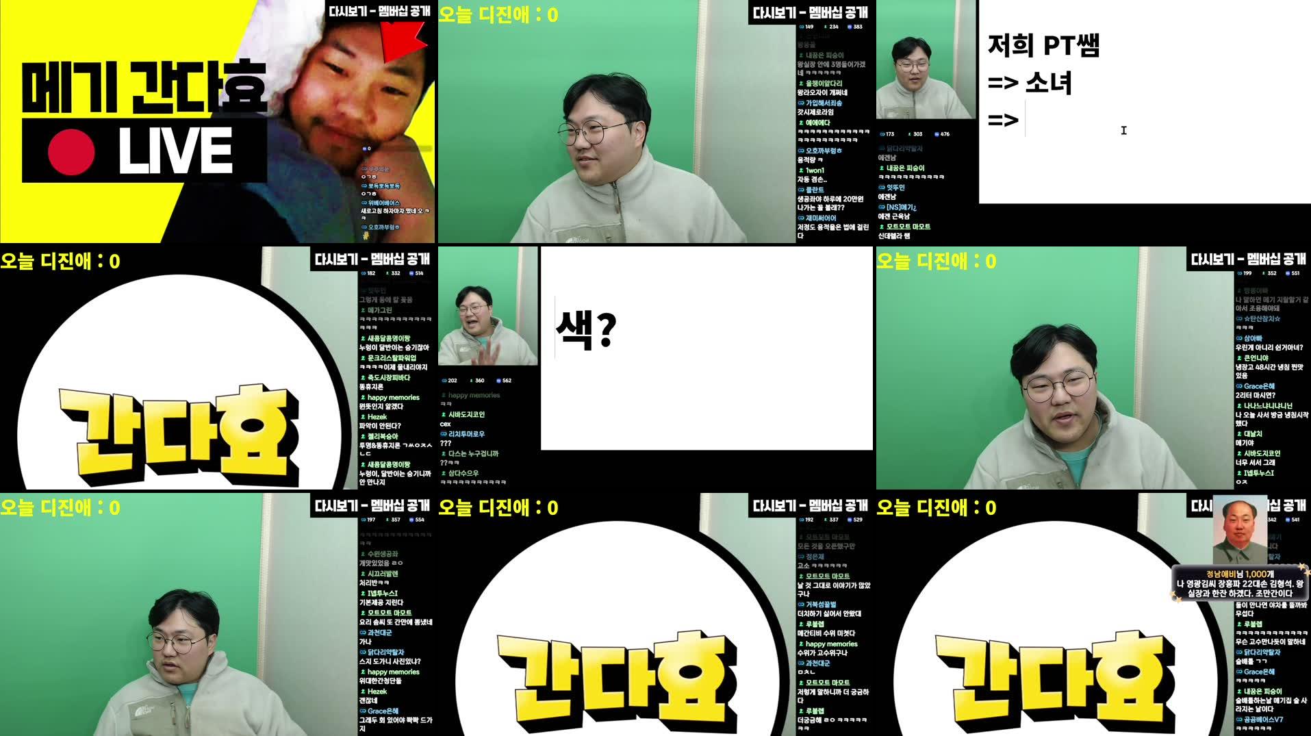 Recording Thumbnails