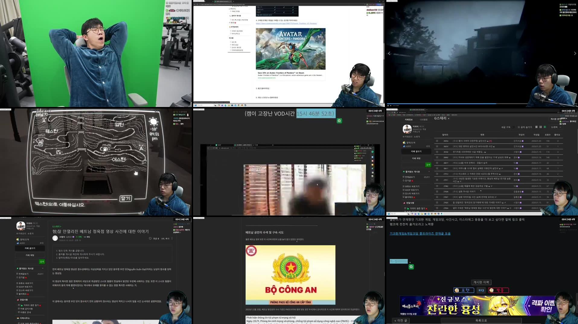 Recording Thumbnails