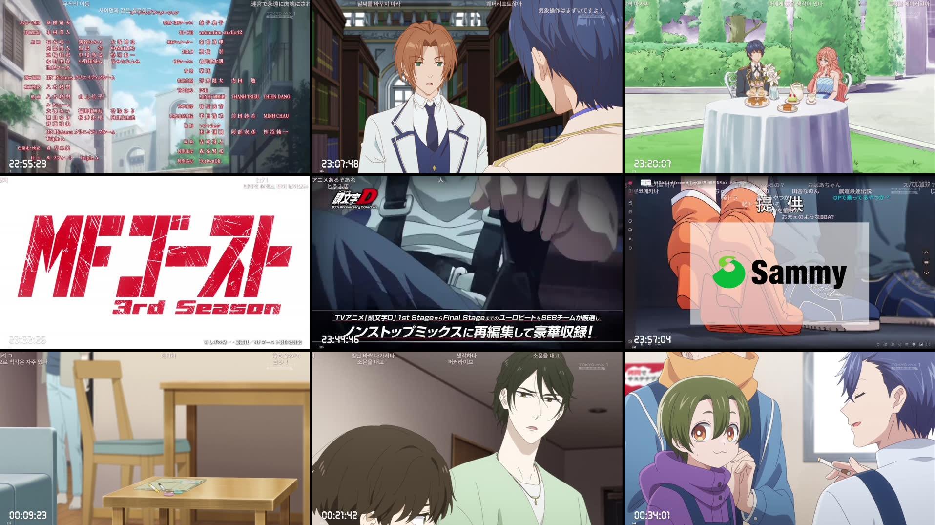 Recording Thumbnails