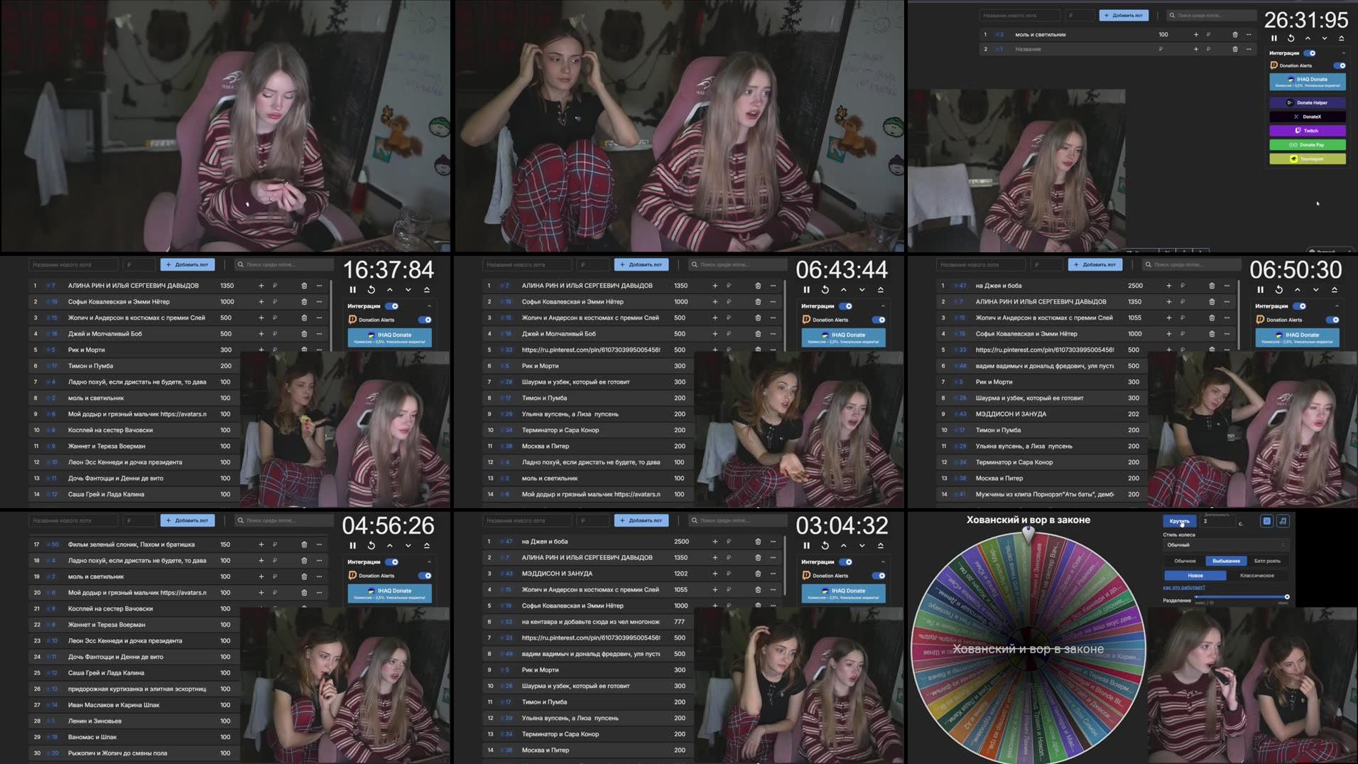 Recording Thumbnails