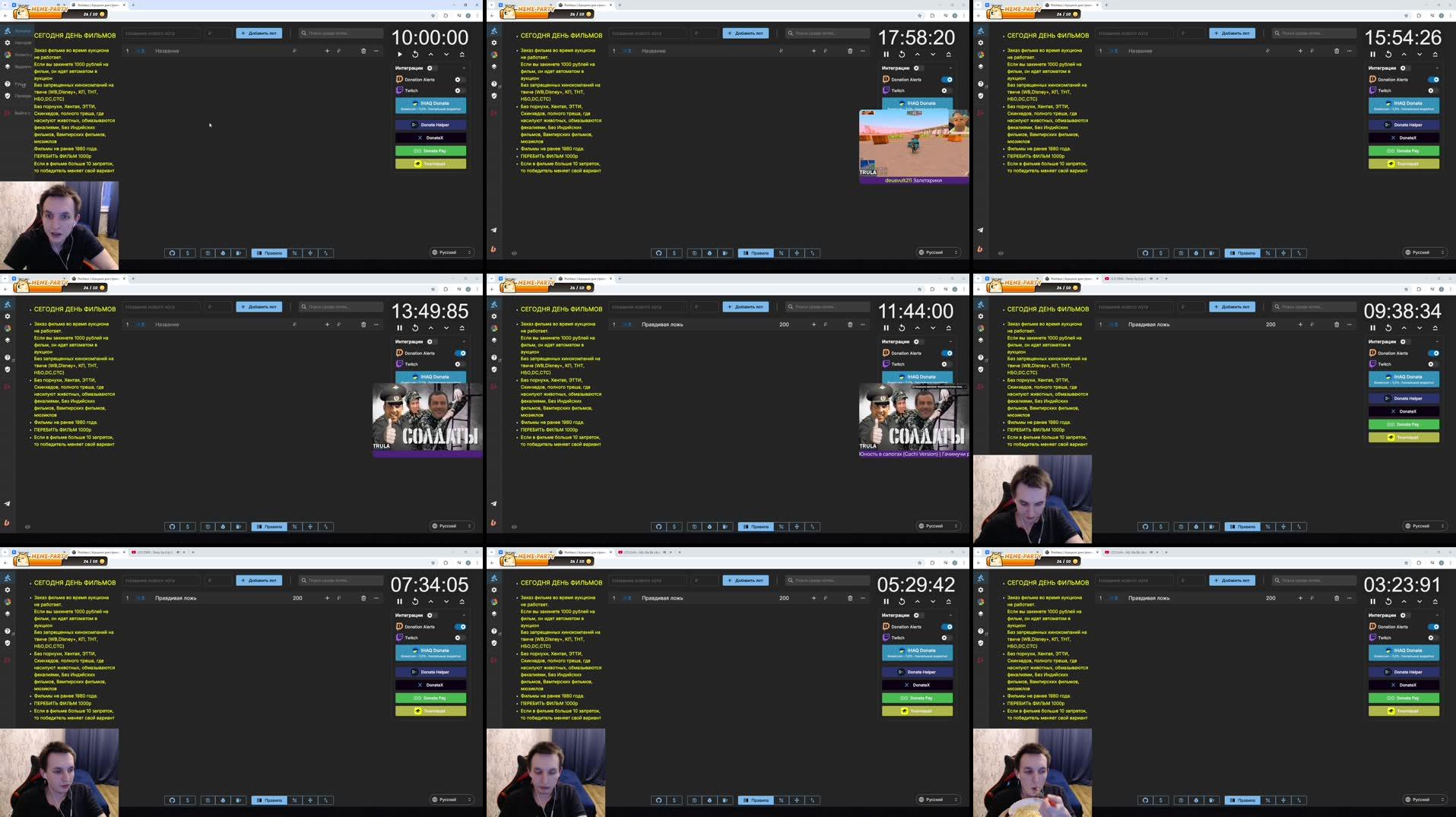 Recording Thumbnails